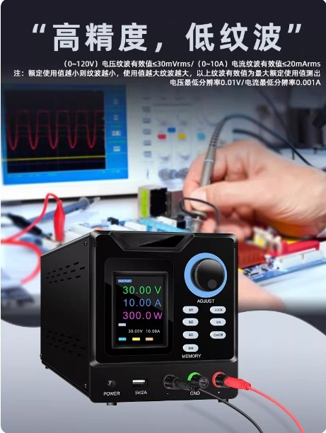 Programmable Dc Power Supply 60V 10A - แหล่งจ่ายไฟ DC แบบตั้งโปรแกรมได้สำหรับการสื่อสาร RS232 30V 10A,