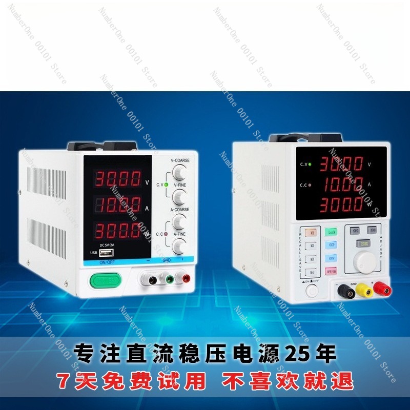 แหล่งจ่ายไฟฟ้ากระแสตรงแบบปรับค - Programmable Dc Power Supply 60V 10A บทวิจารณ์และราคา