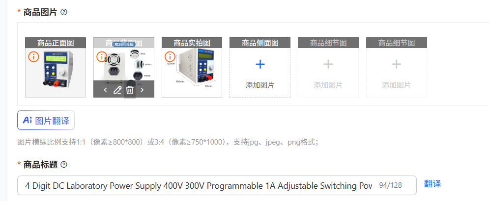แหล่งจ่ายไฟฟ้ากระแสตรงแบบตั้งโ - Switching Dc Power Supply 300V 1A บทวิจารณ์และราคา