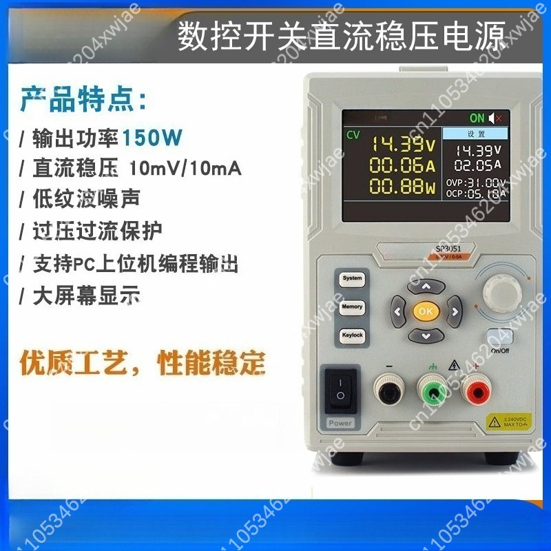 แหล่งจ่ายไฟฟ้ากระแสตรงแบบตั้งโ - Programmable Dc Power Supply 60V 10A บทวิจารณ์และราคา